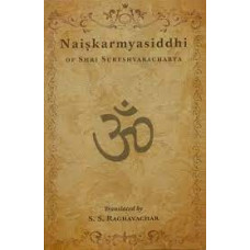 Naishkarmyasiddhi of Shri Sureshvaracharya,